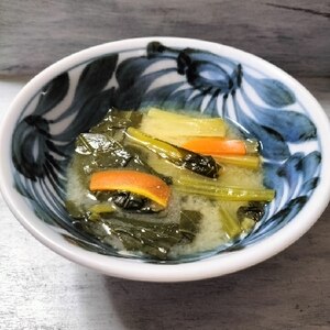 人参&小松菜の彩り味噌汁